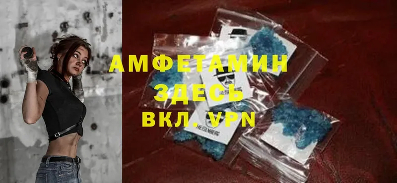 где продают   Нефтекумск  Amphetamine 98% 