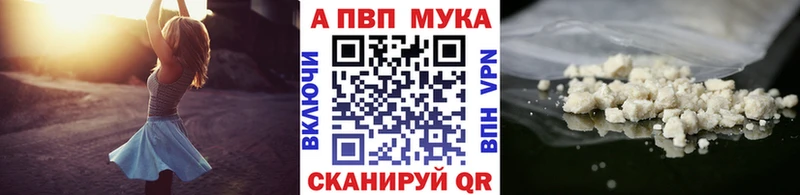 Alpha-PVP крисы CK  купить наркоту  Нефтекумск 