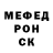 Метадон VHQ Sarwer