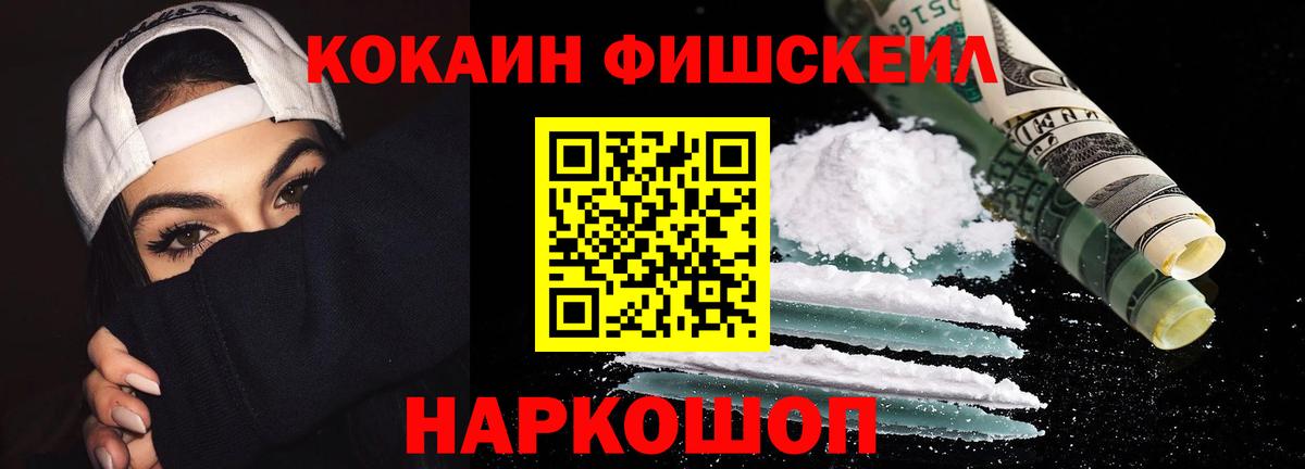 Cocaine Колумбийский Нефтекумск