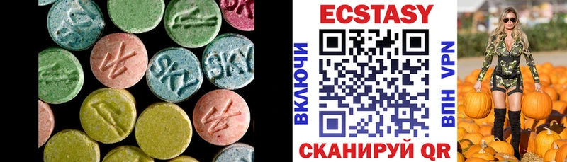 Ecstasy Дубай Нефтекумск