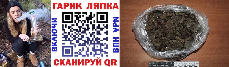 МЕГА купить закладку Нефтекумск Гашиш hashish