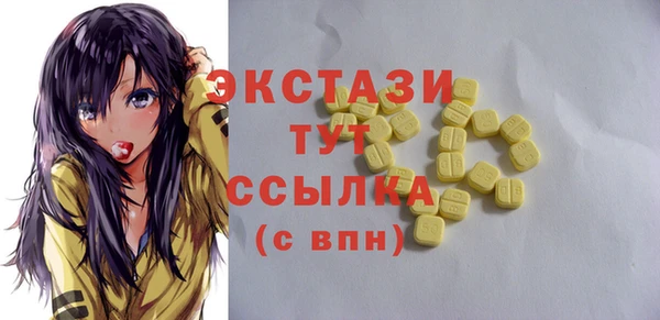 герыч Новокубанск