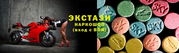 кокс Новозыбков
