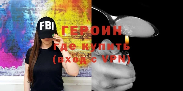 дживик Нефтекумск