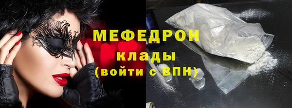 герыч Новокубанск