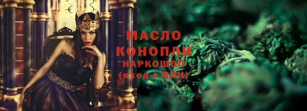марихуана Новодвинск