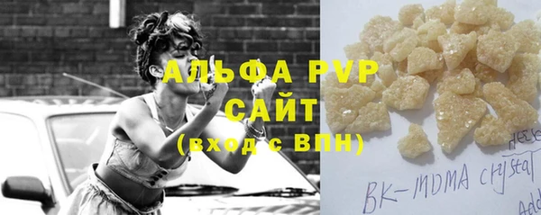 герыч Новокубанск