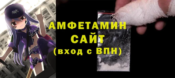 герыч Новокубанск