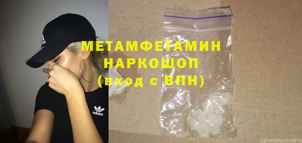 герыч Новокубанск