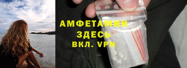 кокаин Белая Калитва