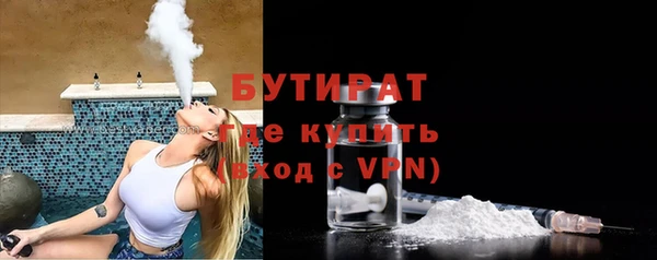 герыч Новокубанск