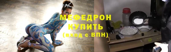 стафф Няндома