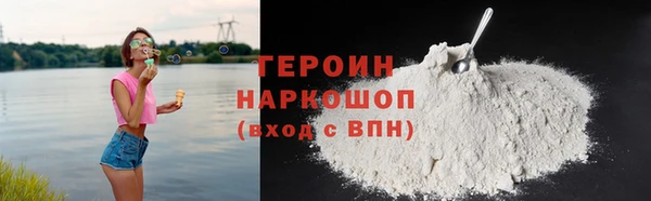 гидра Нея