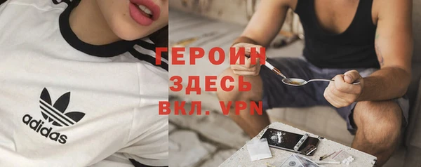 герыч Новокубанск