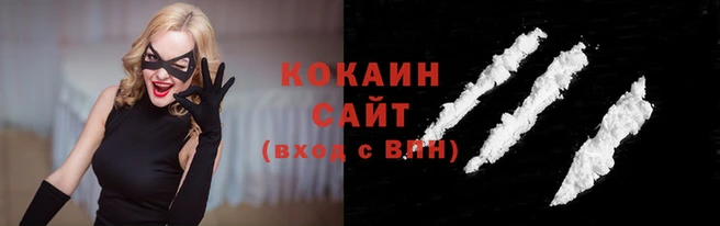 герыч Новокубанск