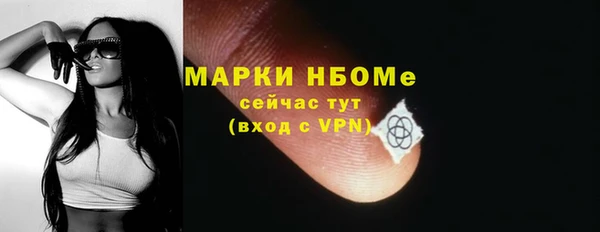 PSILOCYBIN Нефтегорск