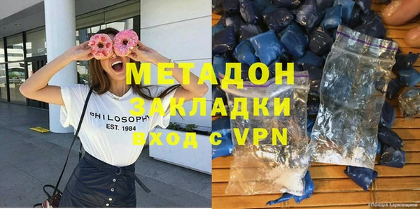 гидра Нея