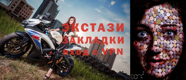 марихуана Новодвинск