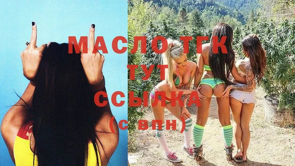 марихуана Новодвинск