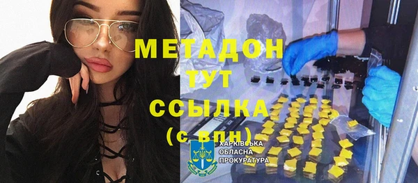 кокс Новозыбков