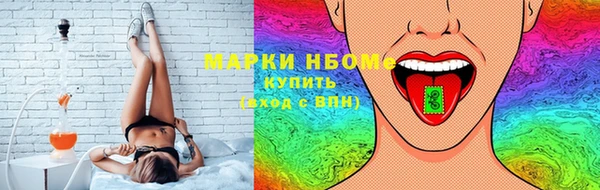 марихуана Новодвинск