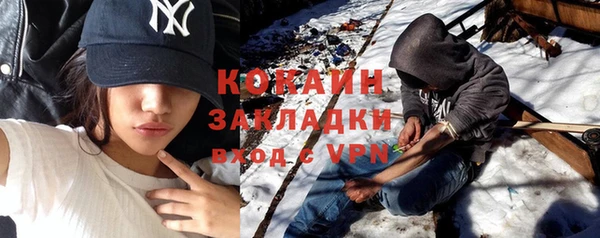 кокс Новозыбков