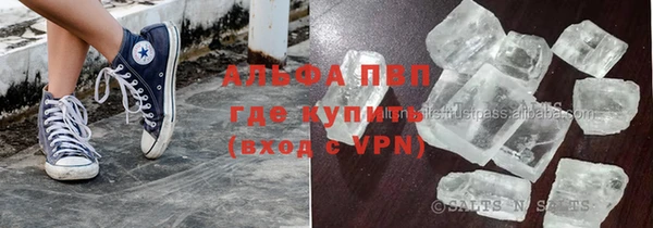 кокс Новозыбков