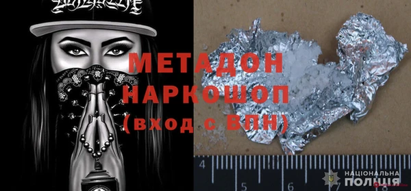 герыч Новокубанск