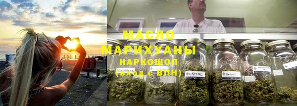 марихуана Новодвинск