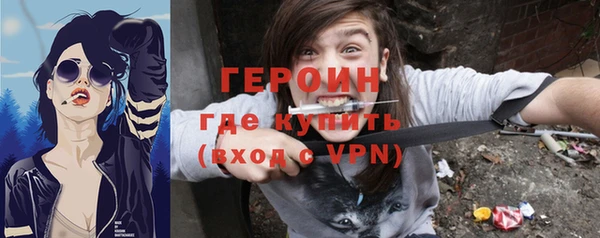 герыч Новокубанск