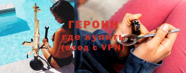 дживик Нефтекумск