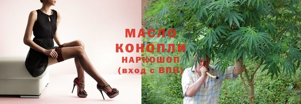 марихуана Новодвинск