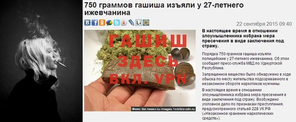 дживик Нефтекумск