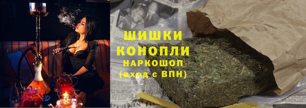 герыч Новокубанск