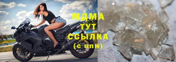герыч Новокубанск