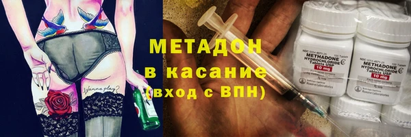 марихуана Новодвинск