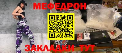 спайс Кимры