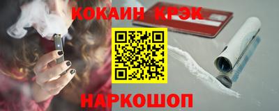 ешки Кингисепп