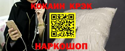 ешки Кингисепп