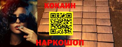 ГАЛЛЮЦИНОГЕННЫЕ ГРИБЫ Кинель