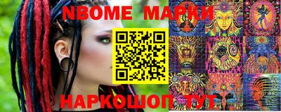 ГАЛЛЮЦИНОГЕННЫЕ ГРИБЫ Кинель