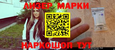 ГАЛЛЮЦИНОГЕННЫЕ ГРИБЫ Кинель