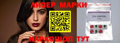 бутик Абакан