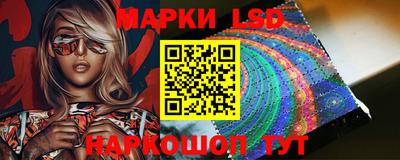 ГАЛЛЮЦИНОГЕННЫЕ ГРИБЫ Кинель