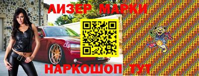 спайс Кимры