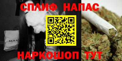 спайс Кимры