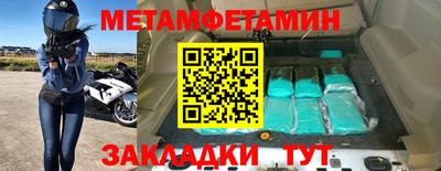 меф Конаково