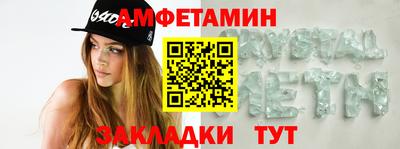 спайс Кимры