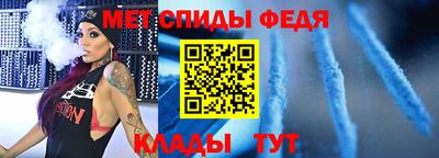 спайс Кимры